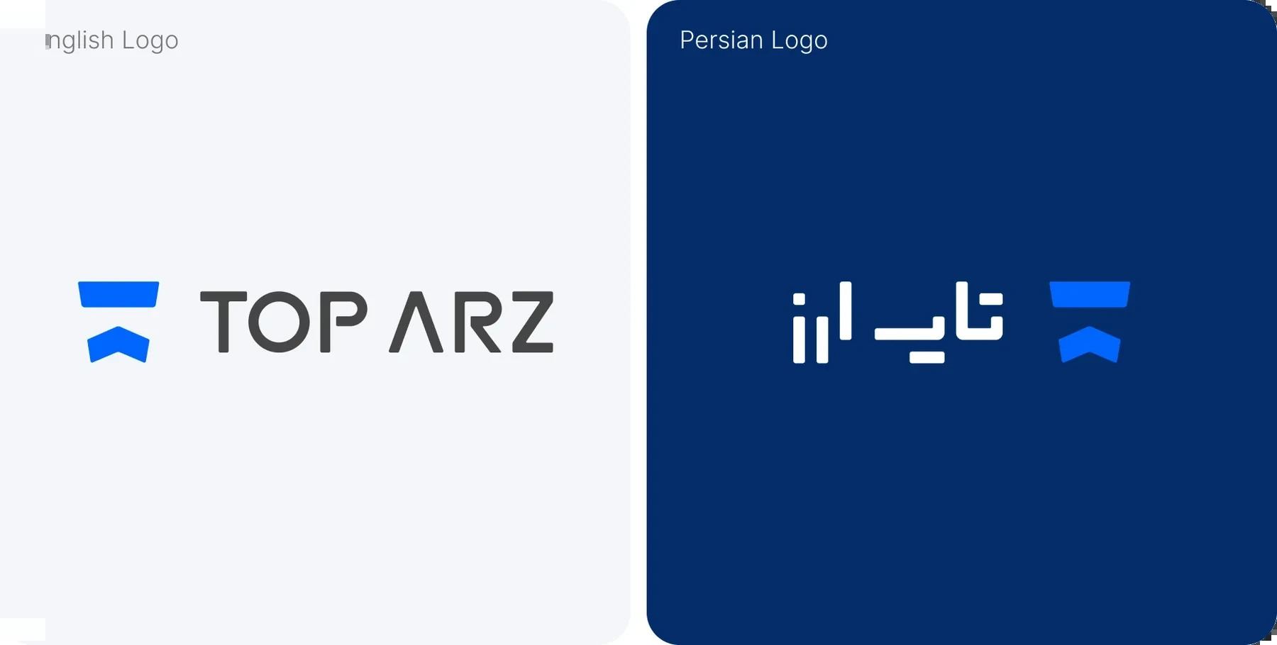 The TopArz logo in English on light grey and in Persian on dark blue