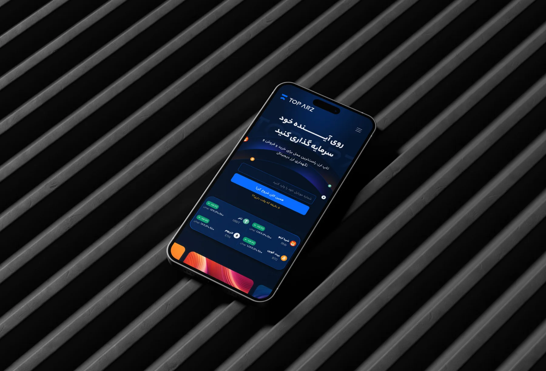A phone on a ridged surface showing the TopArz landing page